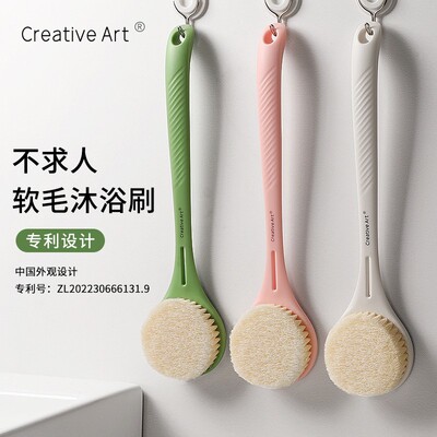 creativeart洗澡刷子搓澡神器软毛长柄沐浴刷搓泥强力不求人后背