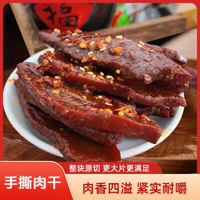 乡里娃手撕肉干香辣鸭肉脯熟食小吃湖南特产休闲零食办公室解馋