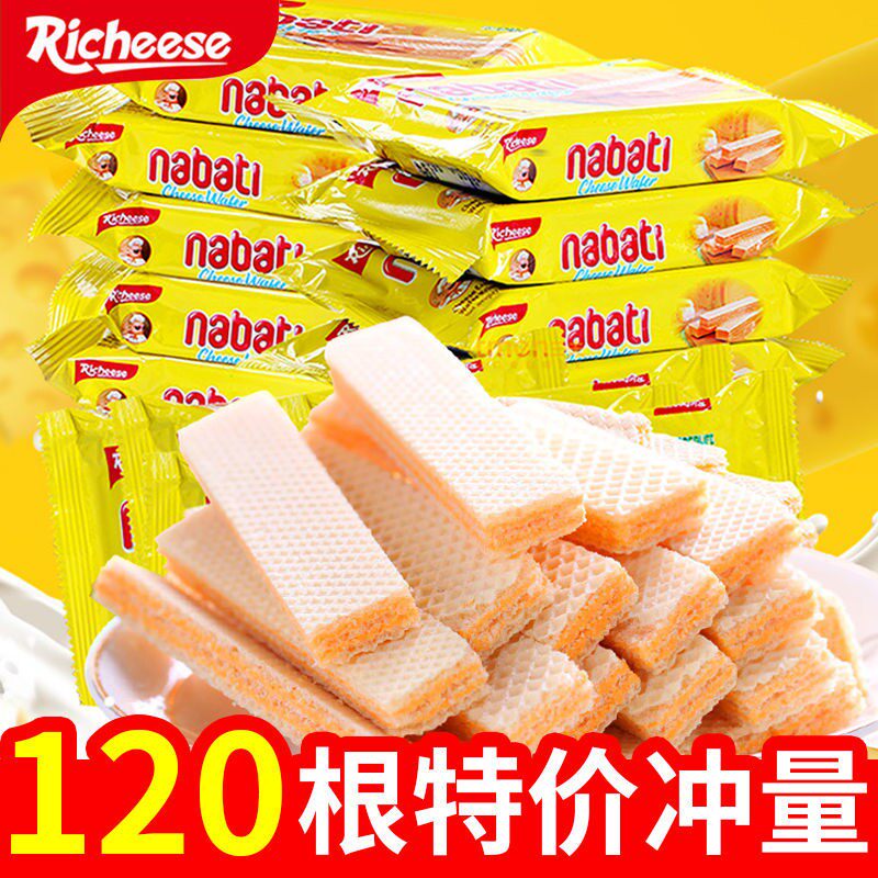 丽芝士威化饼干奶酪芝士味独立包装整箱纳宝帝草莓网红印尼进口