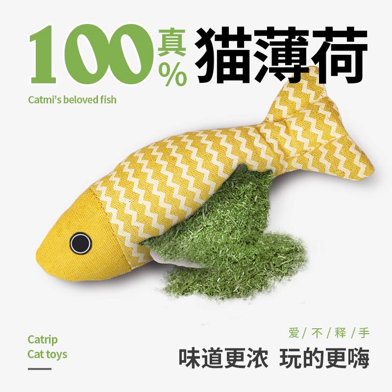 小黄鱼猫咪玩具新款猫自嗨解闷猫薄荷鱼麻布仿真鱼幼猫磨牙耐咬耐