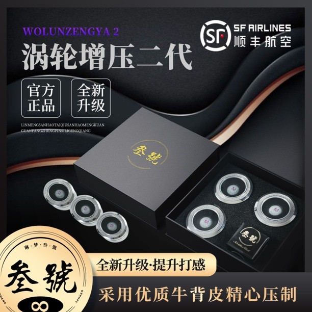 叁號涡轮增压精致二代升级版款中八斯诺克小头杆单层专业抓球