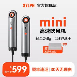Sylph仙如 护发吹风机不伤发便携大风力旅行家用电吹风筒学生礼物