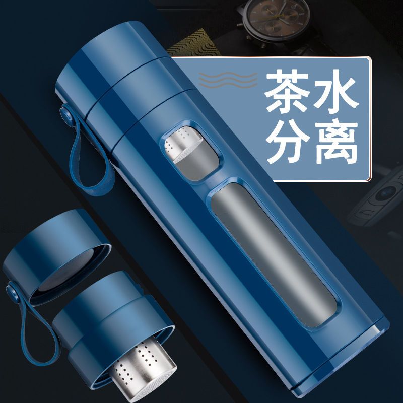 玻璃保温杯双层隔热防摔茶水分离杯防烫车载男女士便携保护带提手