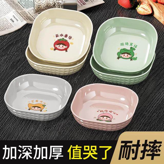 【十个9.9元】吐骨碟家用食品级餐桌吐骨碟餐桌零食水果盘小吃碟,餐饮具,餐用托盘,淘宝优惠券,粉丝福利购,淘宝优惠卷