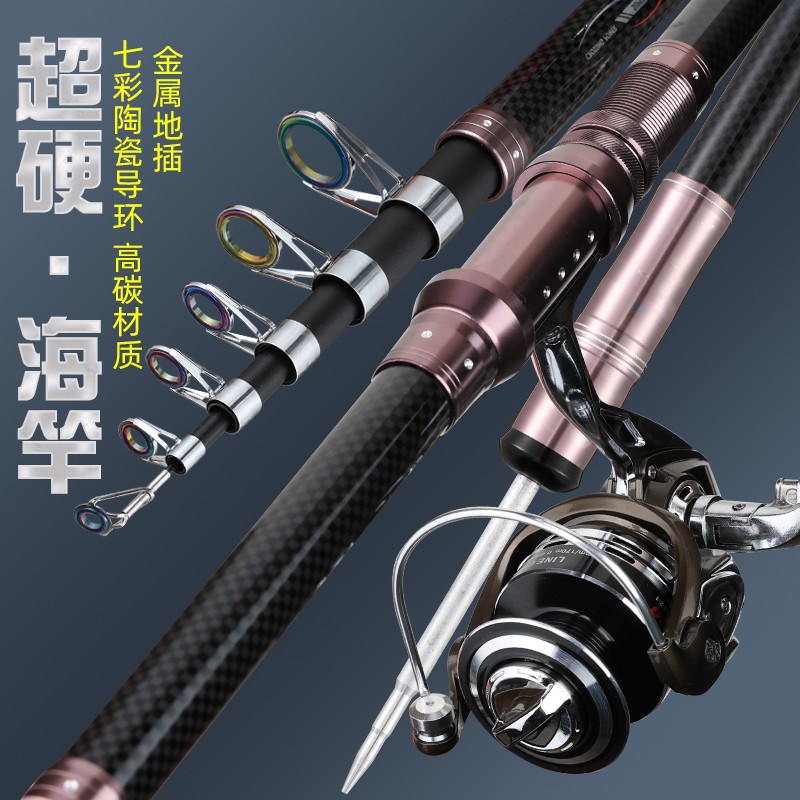 经典狼王海竿套装超硬海杆套装大物远投杆巨物抛竿鲢鳙抛竿套装