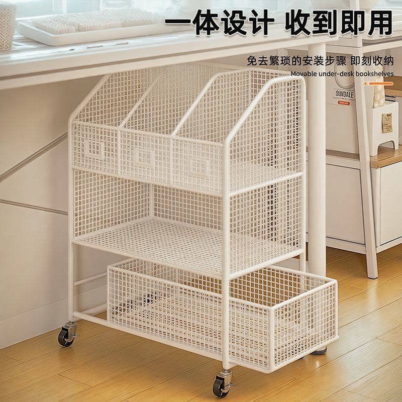 书桌下面收纳柜置物架落地旁小书架可移动学生教室书本办公桌边