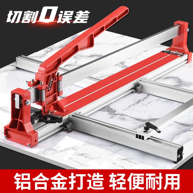 瓷砖切割机推刀手动推拉划刀手推高精度切磁砖贴地砖专用工具神器