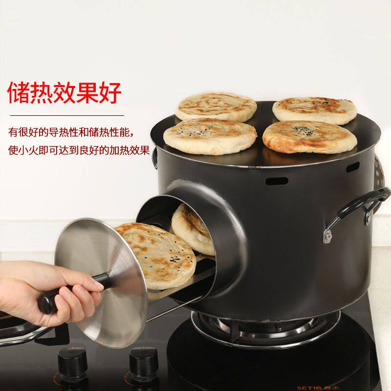 家庭燃气烤红薯火烧炉子家用煎饼果子烤地瓜炉烧饼烤炉肉夹馍炉子