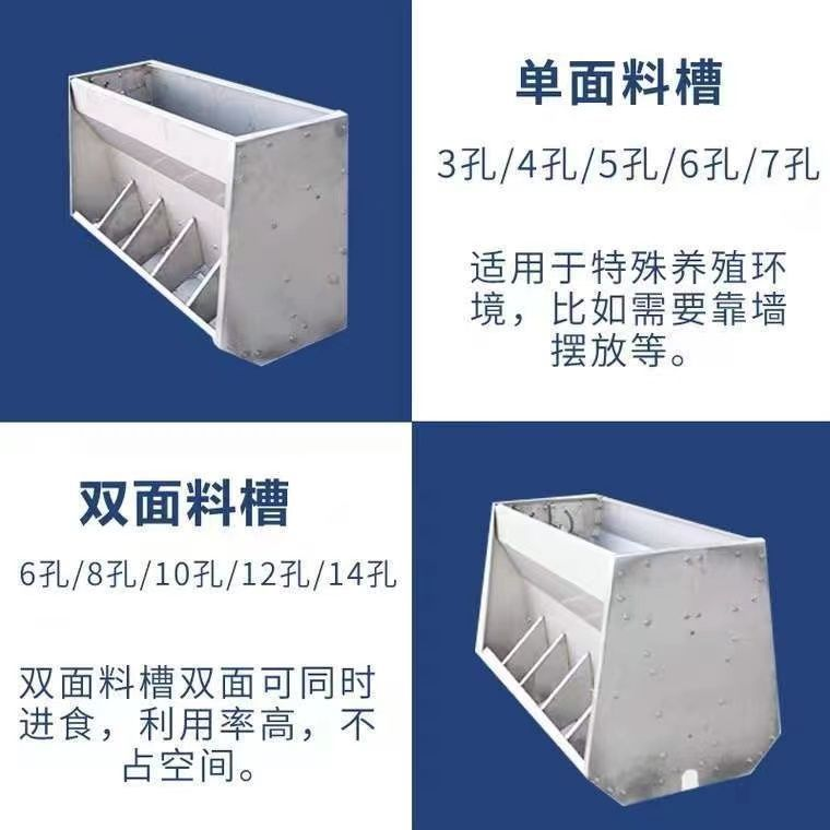 不锈钢一体自动猪食槽全自动大容量自由采食新款加厚保育育肥料槽