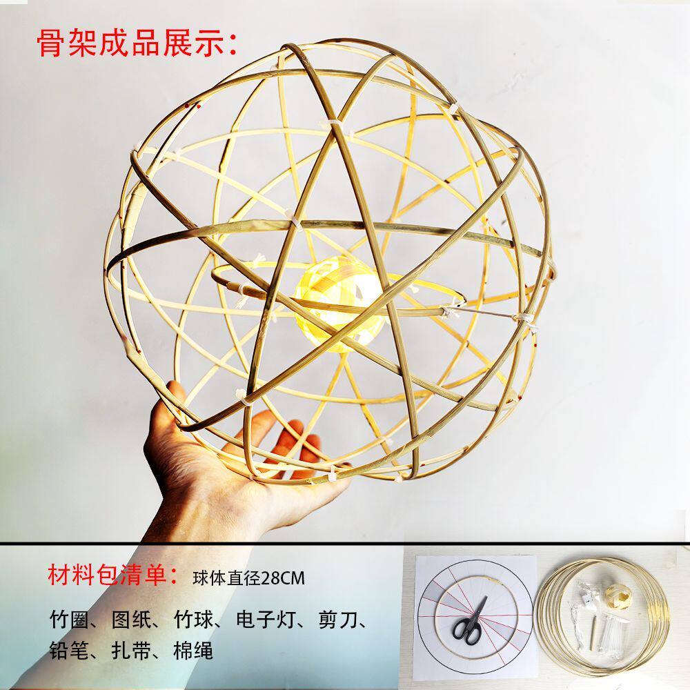 做灯笼的手工材料滚灯非遗滚灯团建手工作业DIY竹编中秋元宵节花