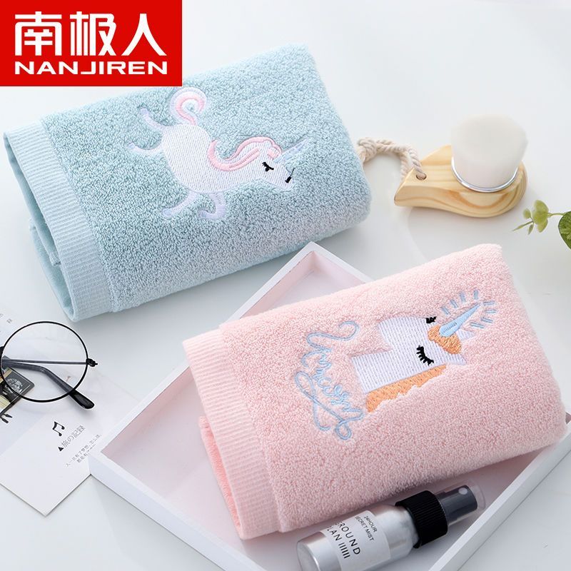 2条 南极人加厚纯棉毛巾女生可爱洗脸洗澡用成人情侣吸水不易掉毛