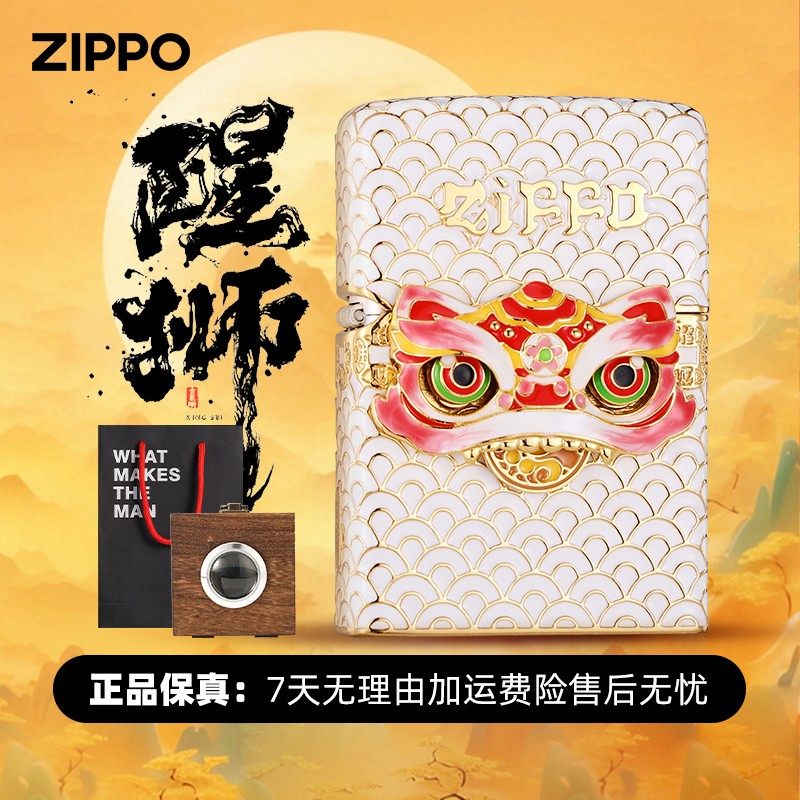 ZIPPO打火机夜光醒狮瑞兽三色防风打火机重甲金色打火机TC9802TJ,ZIPPO/瑞士军刀/眼镜,ZIPPO/芝宝,淘宝优惠券,粉丝福利购,淘宝优惠卷
