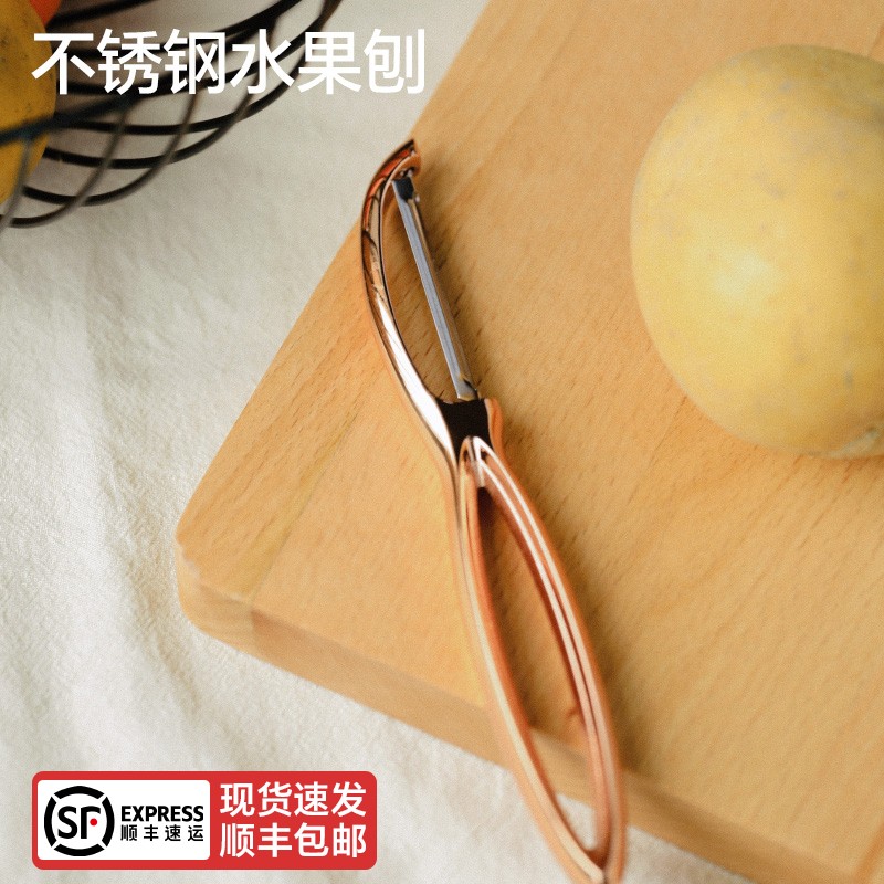 德国CS卡尔精铸轻奢不锈钢削皮刀家用多功能削皮器