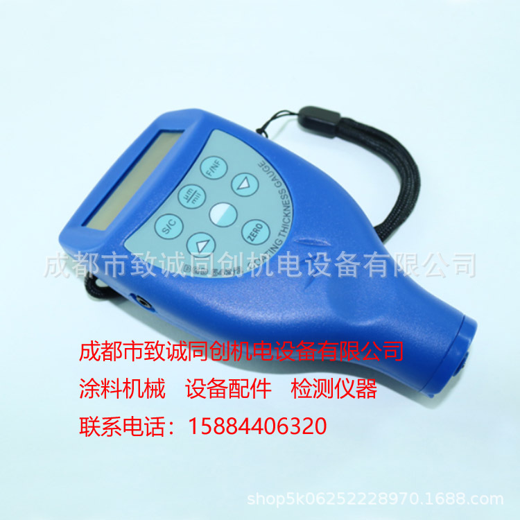 广州标格达BGD542系列精密涂层测厚仪磁性非磁性金属底材一体分体