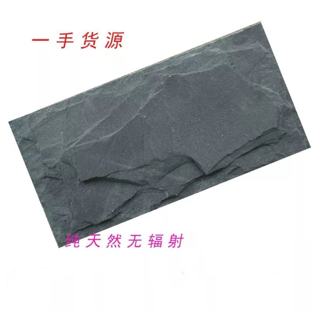 天然青石板蘑菇石别墅庭院外墙砖仿古砖户外室内背景墙板岩文化石