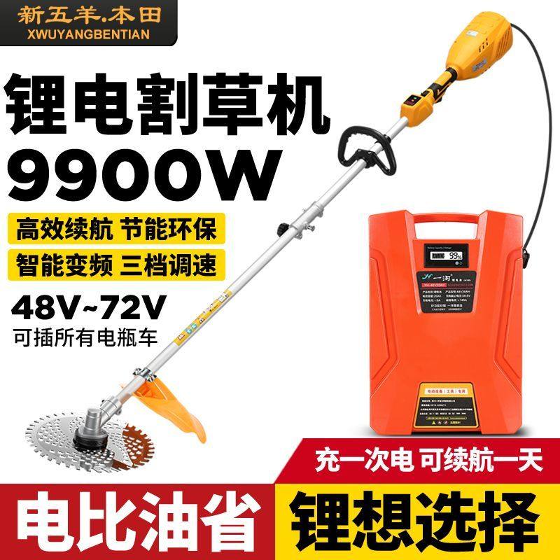 进口大功率电动割草机锂电打草机背负式农用割灌机充电式除草神器