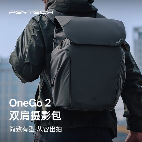 PGYTECH摄影包 OneGo2双肩相机包户外收纳背包多功能摄影背包推荐