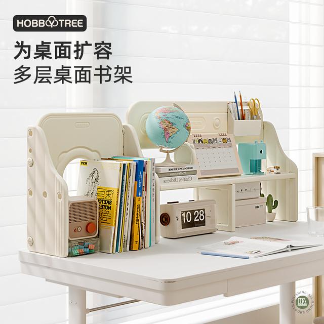 哈比树儿童书架办公室收纳置物架家用宝宝学习桌面书架加高阅读架