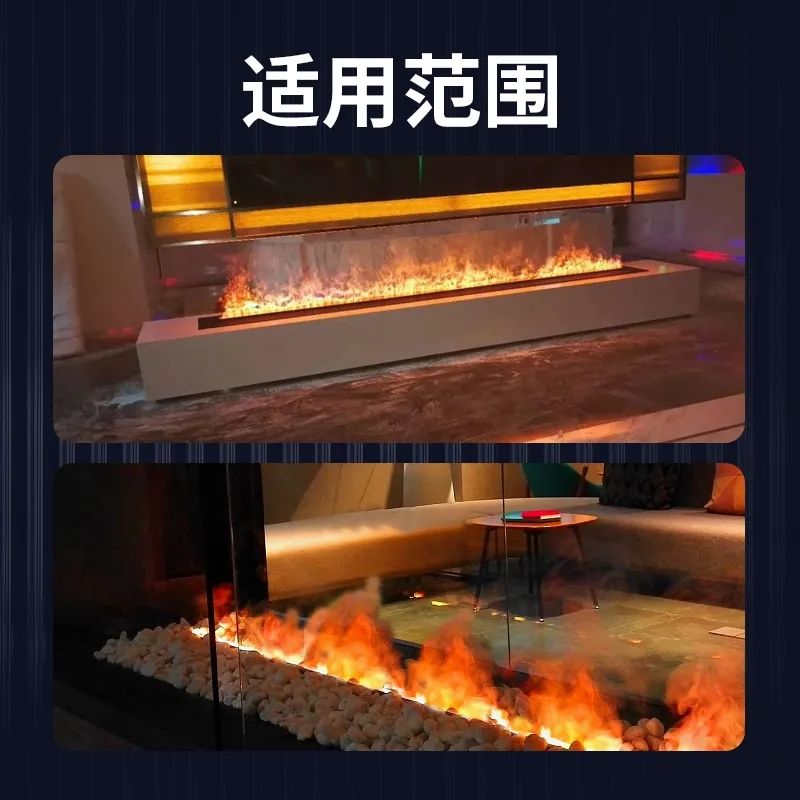 不锈钢壁炉加湿器简约现代3D雾化彷真火焰气氛灯嵌入式电子壁炉
