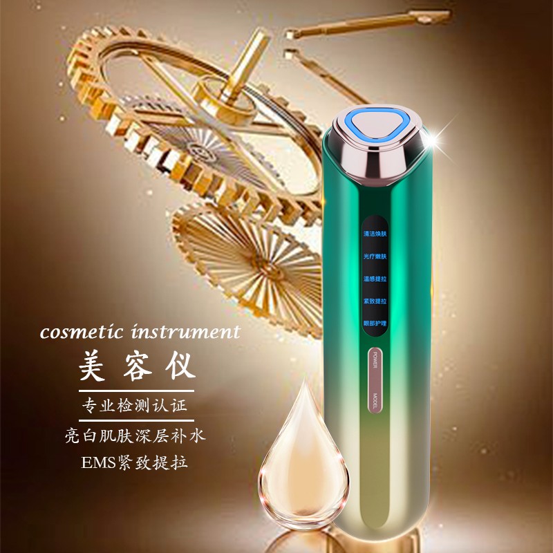 【院线同款】清洁紧致修护导入仪提拉焕亮多效轮廓三色嫩肤美容仪