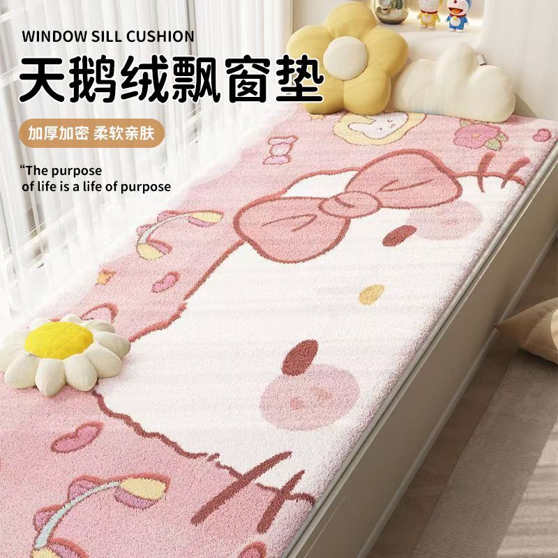 新型榻榻米垫子卡通天鹅绒飘窗垫四季通用窗台垫子可爱榻榻米毛绒