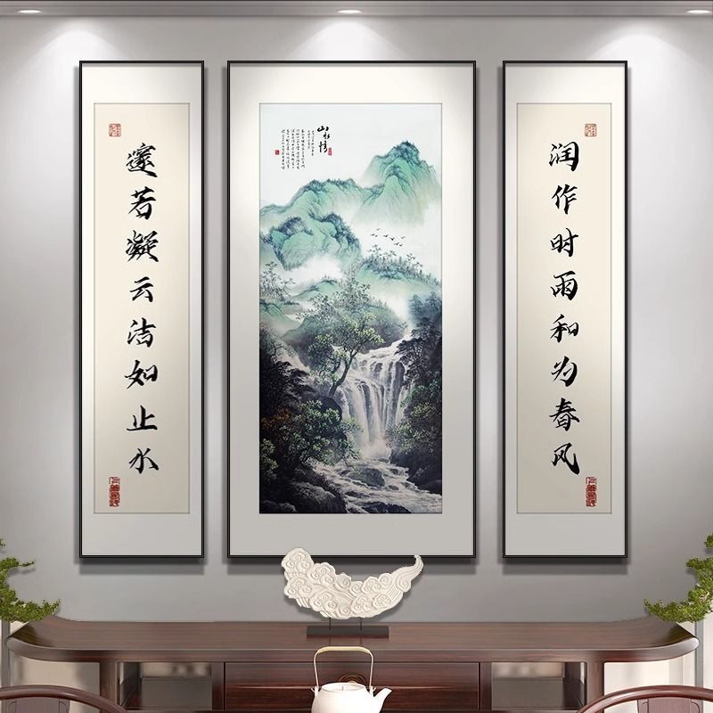 中式中堂高档农村客厅堂屋装饰画山水三联挂画字画对联中国新款