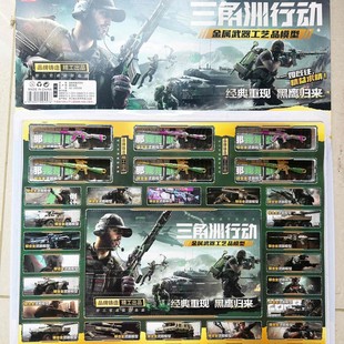 摆摊新款三角洲行动炫彩合金枪模抽抽乐洞乐乐盲盒抠洞小卖部玩具