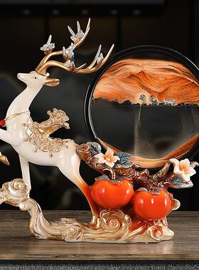 柿柿如意轻奢高端摆件沙漏流沙画客厅高档招财鹿事事如意柿子摆件