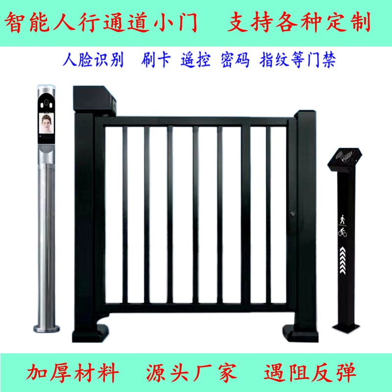 小区人行通道门电动广告栅栏小门人脸识别刷卡门禁定制自动门