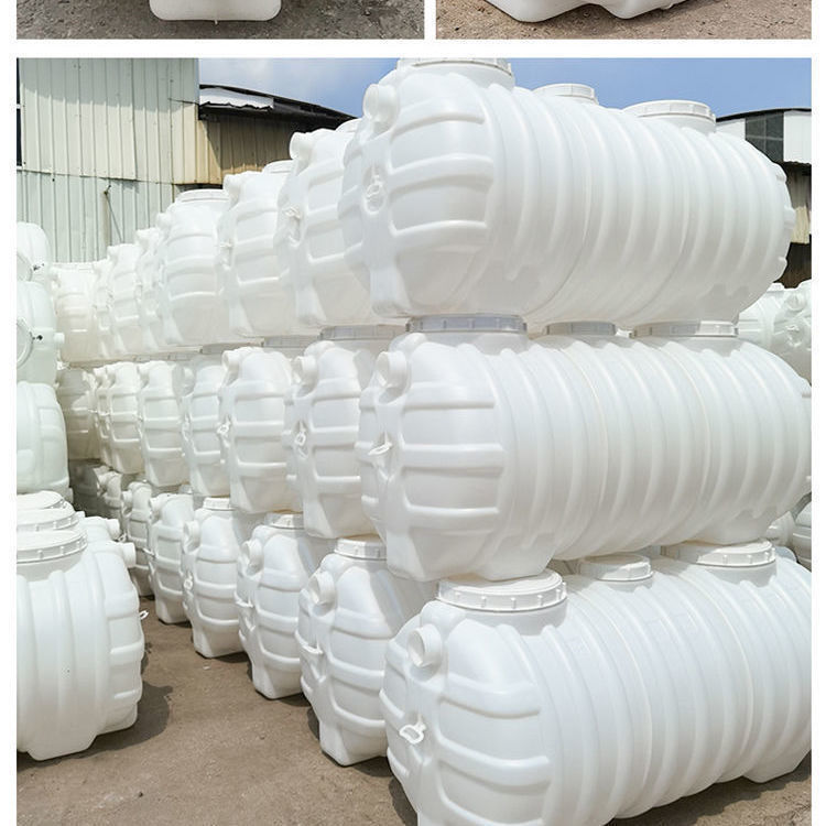 化粪池隔油桶塑料桶PE材质新农村家用加厚防臭移动厕所三格化粪池