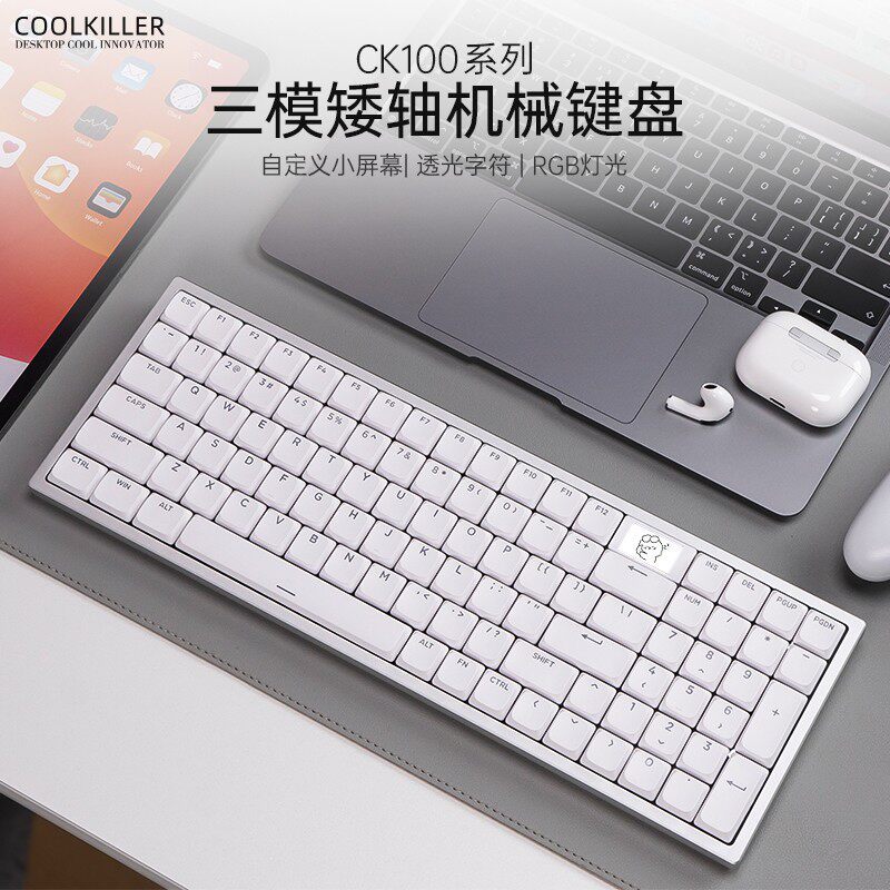 cool killerCK100矮轴机械键盘适配笔记本平板手机轻