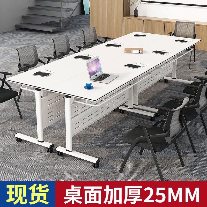折叠会议桌带轮可移动自由拼接双人办公桌长条桌培训室课桌椅组合