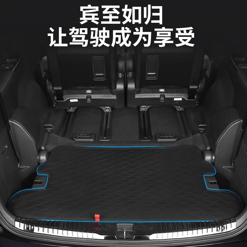适用于15-24款混动奥德赛/艾力绅第三排座椅放倒平铺垫垫汽车用品