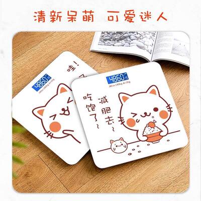 Weighing scales electronic scales体重秤电子称精准蓝牙体脂秤