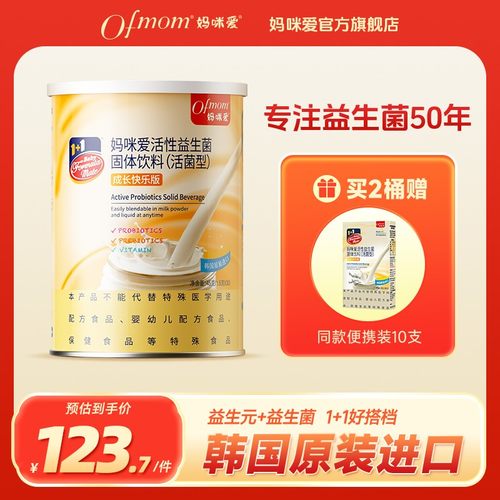 妈咪爱乐升级益生菌100亿活性益生菌益生元双歧杆菌30支装/桶