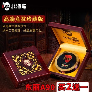 买二送一带证书真的东丽线100米东丽鱼线正品强力主线大物子线