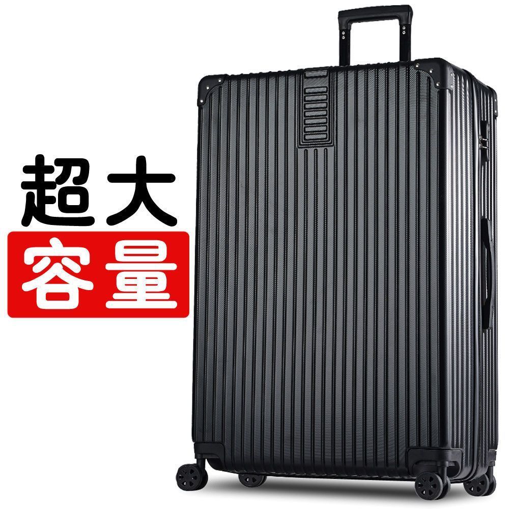 行李箱女学生旅行箱超大容量32寸密码箱轻音轮韩版拉杆箱耐用款男