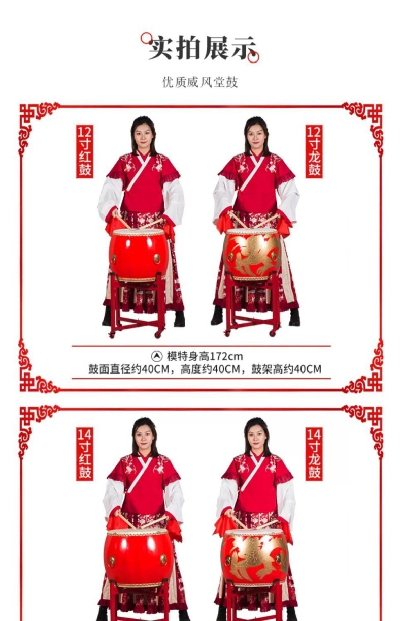 Барабан 真牛皮大鼓中国鼓演出乐器鼓龙鼓战鼓威风锣鼓成人堂鼓立式开业鼓