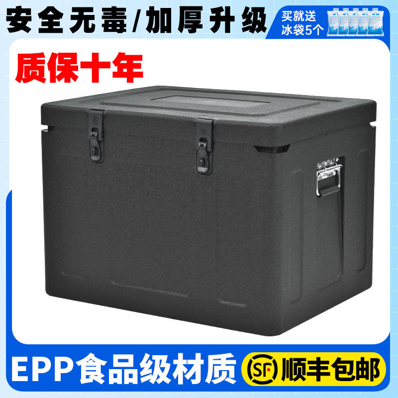 全网热销10万+epp保温箱泡沫商用