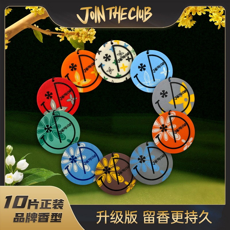 JOIN THE CLUB升级一棵桂花树+五色繁花系列车载香薰片汽车好物