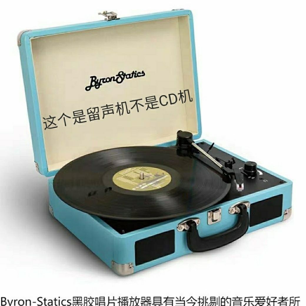 留声机黑胶唱片机复古老式留声机欧式电唱机黑胶唱机古典客厅摆件