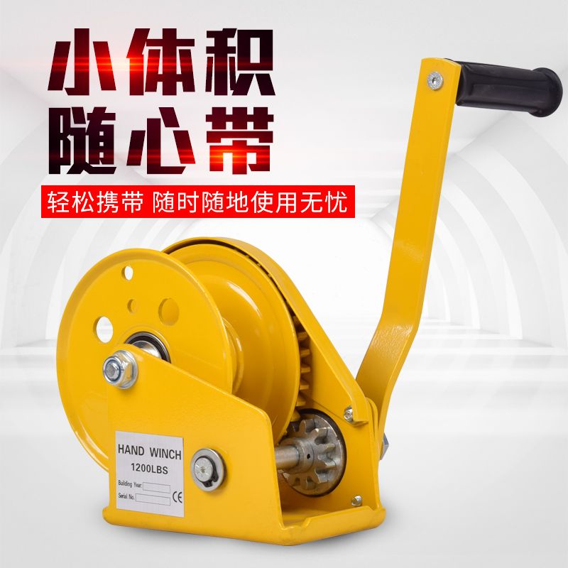 手动绞盘双向自锁式手摇卷扬牵引葫芦小型绞车升降吊机家用起重机