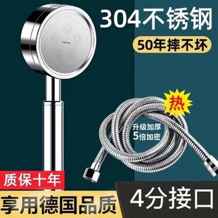 淋浴加压浴 花洒喷头软管一体304不锈钢增压花洒手持网红喷头套装