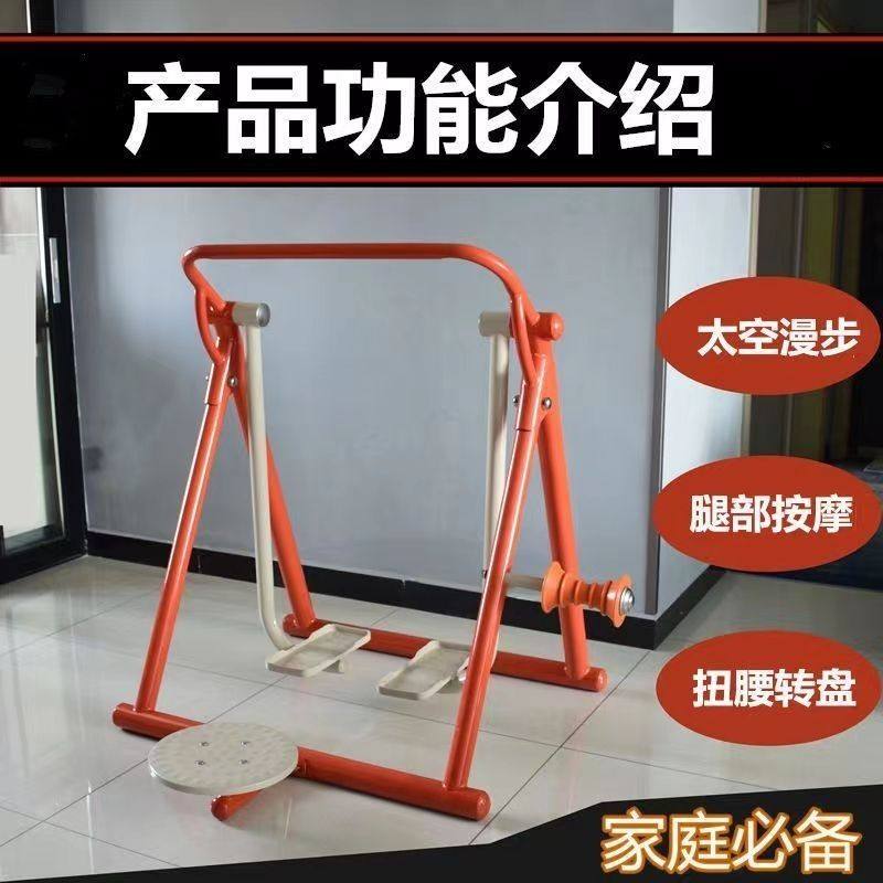 折叠式室内漫步机健身器材 家用老年人跑步机踏步扭腰按摩室外