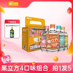 果立方低度果酒168ml*4国产果香浓郁小众高颜值酒聚会专属