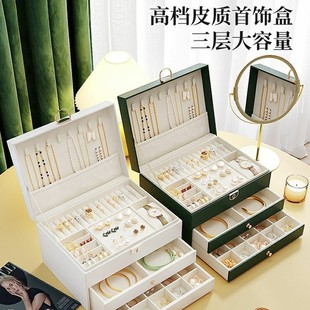 侣薇 女士首饰盒轻奢简约大容量三层皮质饰品盒带锁 首饰盒 箱