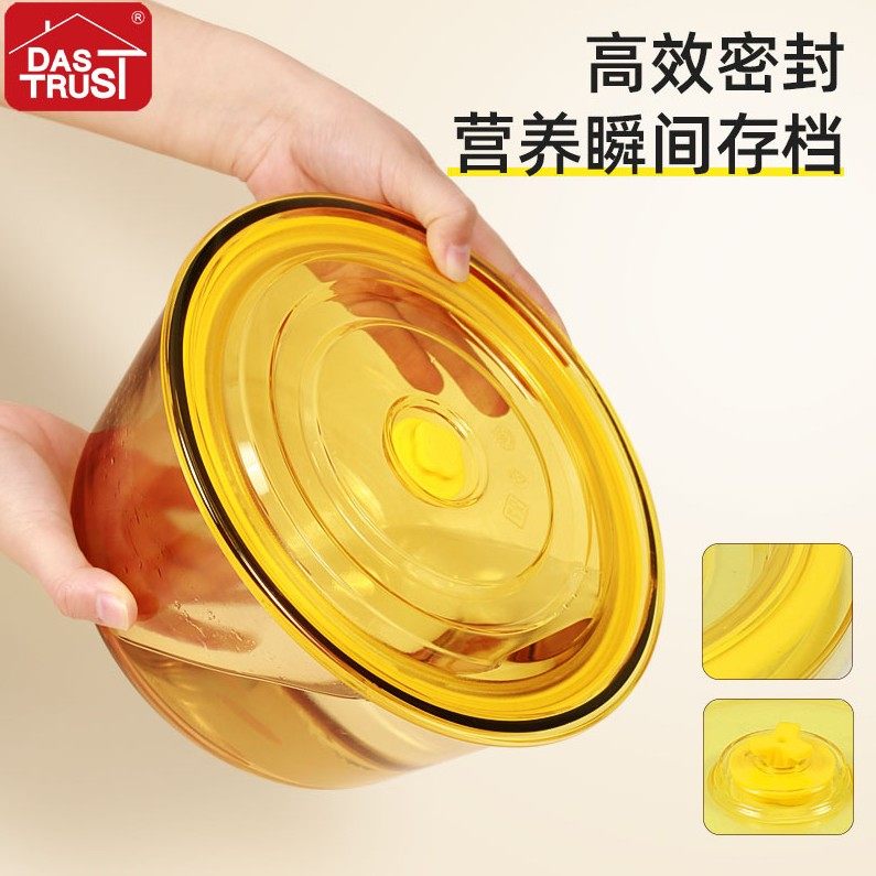 创得3升大容量和面盆家用食品级密封泡菜盒冰箱收纳保鲜盒,厨房/烹饪用具,密封罐,淘宝优惠券,粉丝福利购,淘宝优惠卷