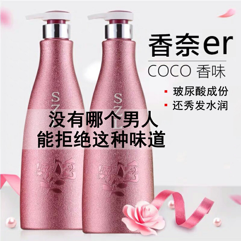 官网正品coco护发素女柔顺顺滑改善毛躁烫染修复营养发膜官方品牌