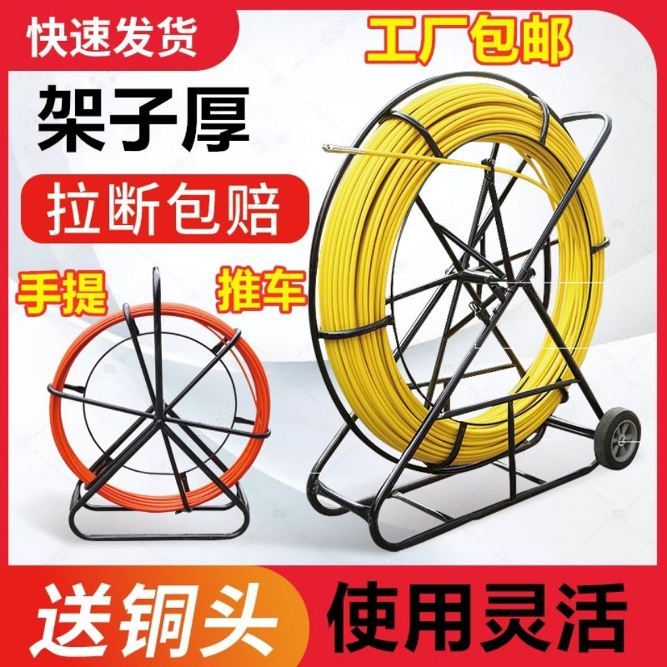 穿线器穿管道疏通器玻璃钢拉线电缆光缆引线器电工穿孔器穿线神器