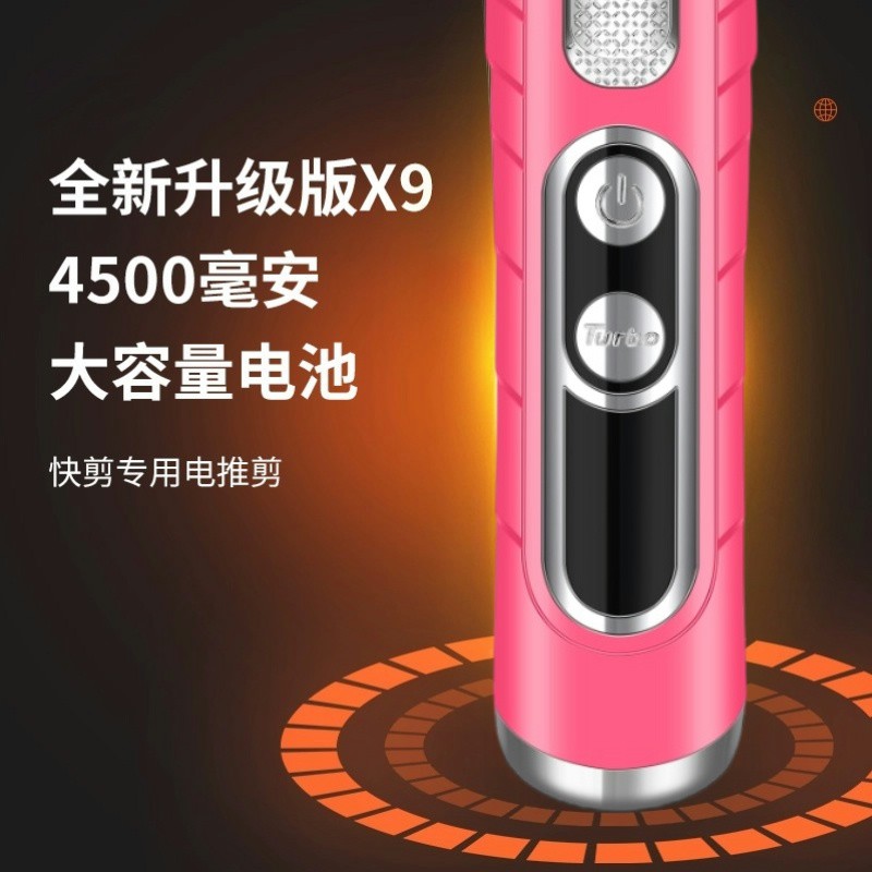 【新款张通严选X9送围布】快剪发型师专用推剪升级大电池静音不卡